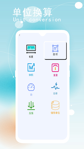 书包网手机版apk(书包网手机版怎么没有了)-第2张图片-太平洋在线下载