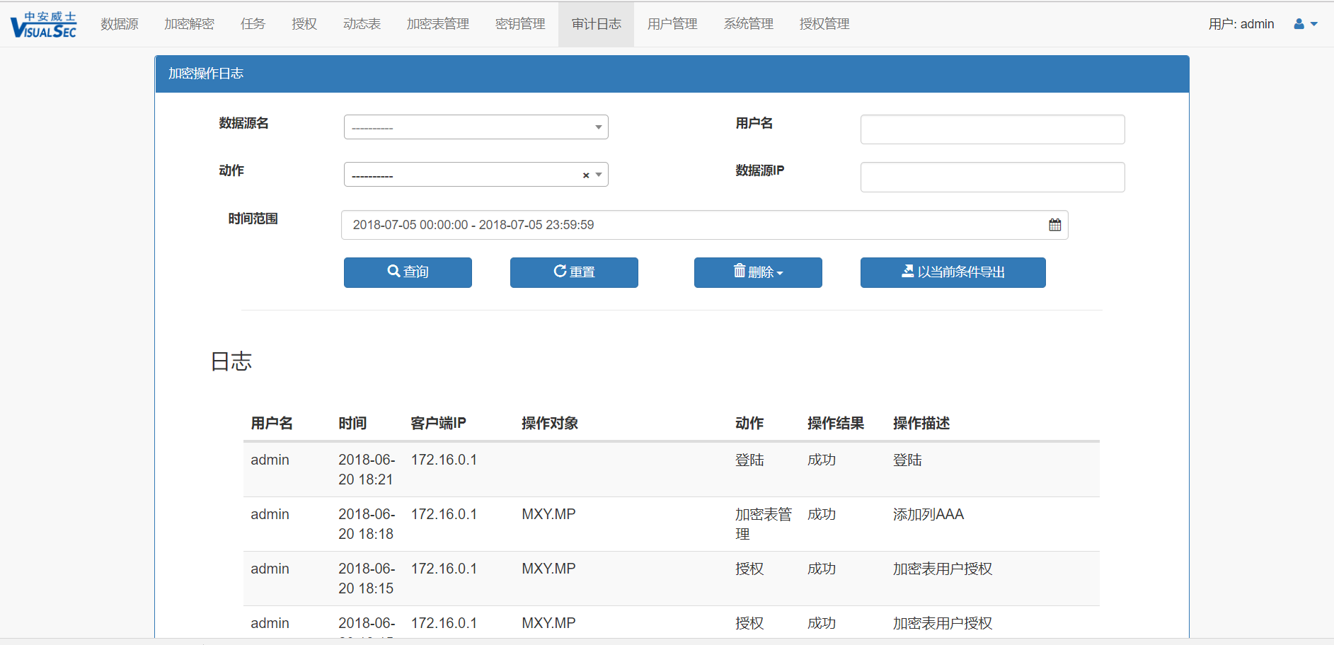 客户端rst(客户端app下载安装)