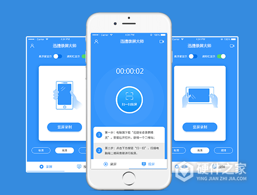 迅捷客户端app(迅捷官网登录网站)