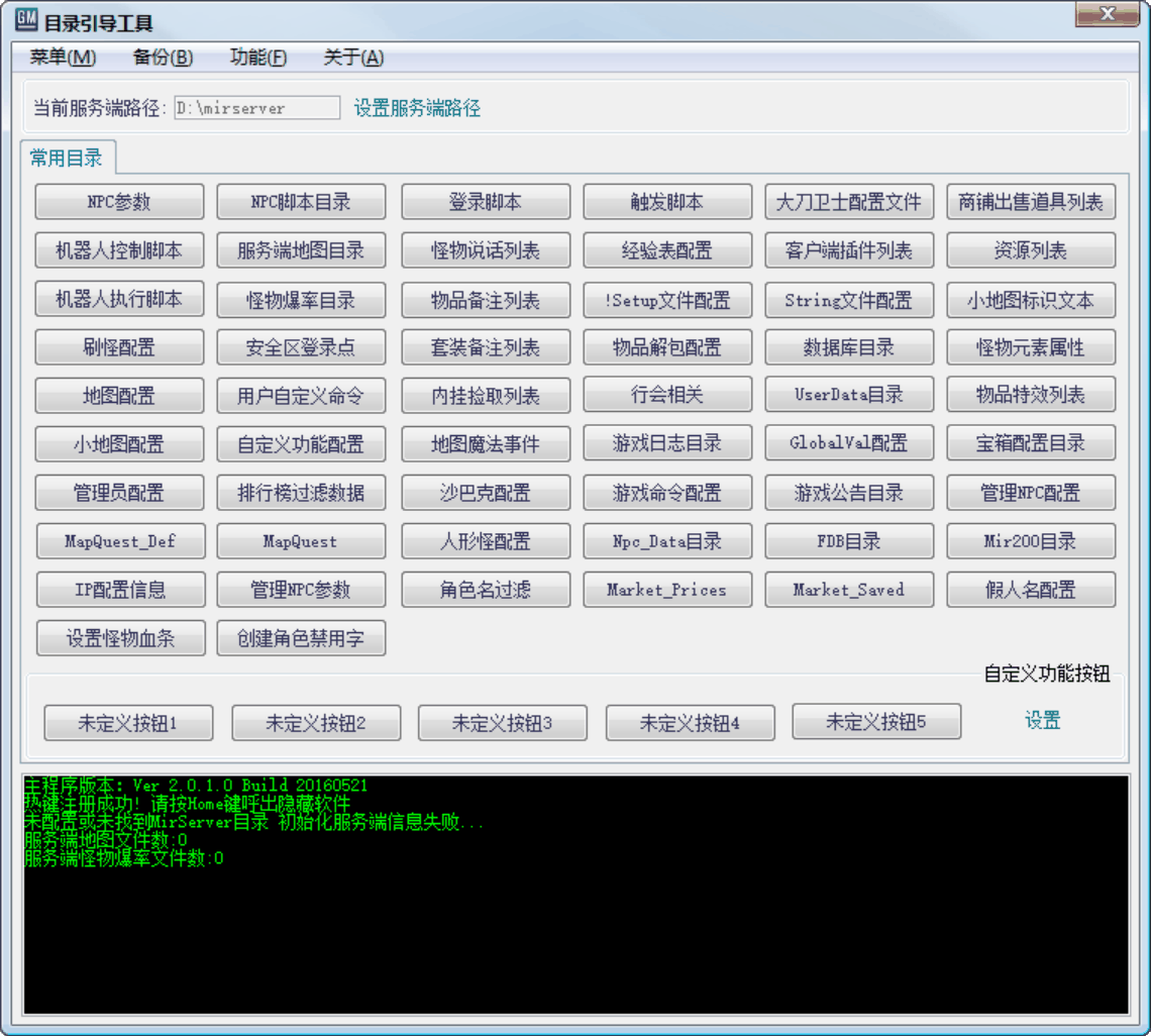 电脑怎么下载传奇客户端(电脑怎么下载传奇客户端下载)