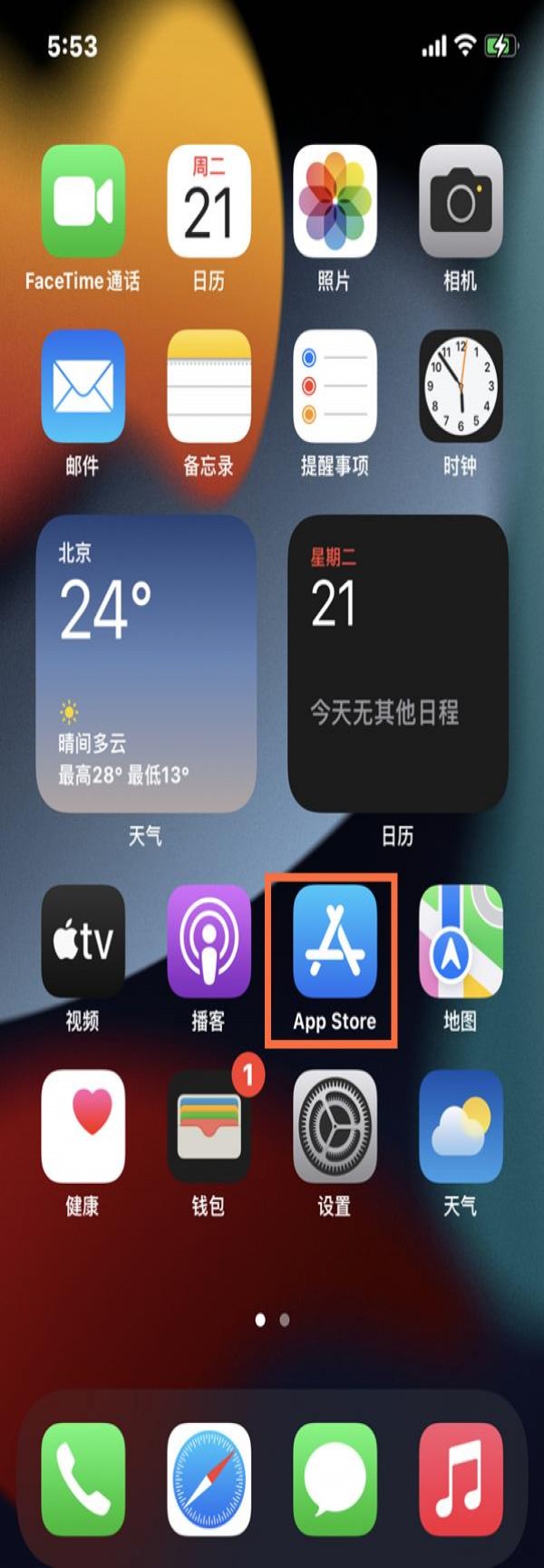 苹果微信分身版授权码(iphone微信分身授权码)