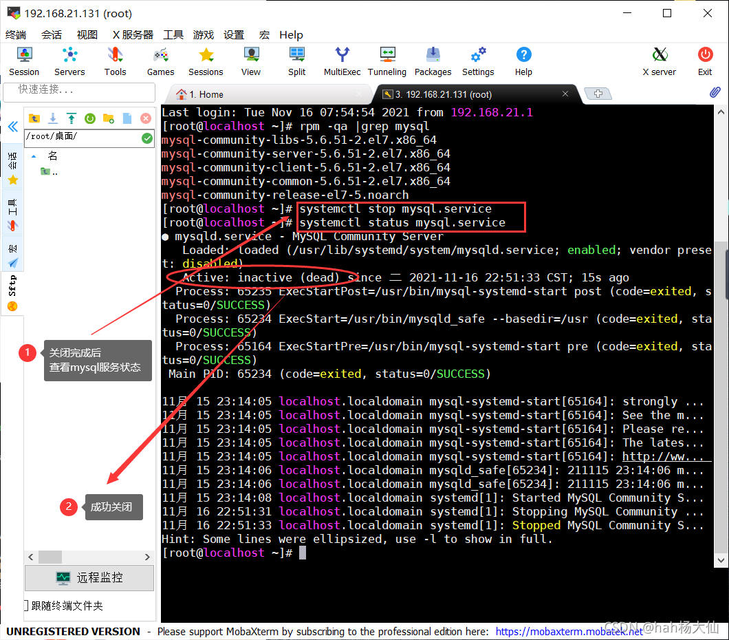 关于linuxmysql客户端的信息-第2张图片-太平洋在线下载