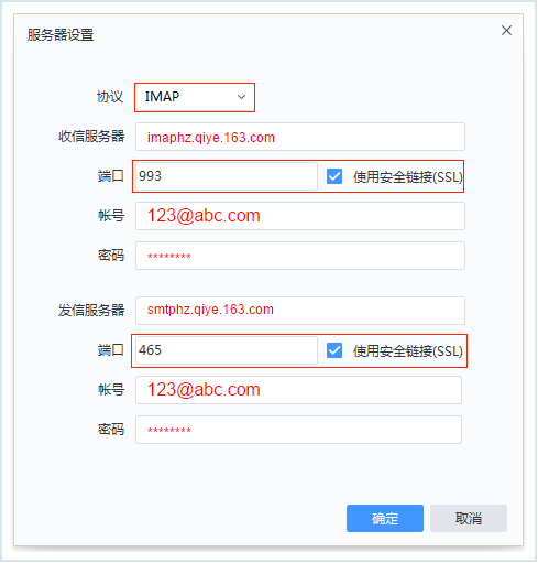 网易企业邮客户端(网易企业邮箱官方)-第2张图片-太平洋在线下载