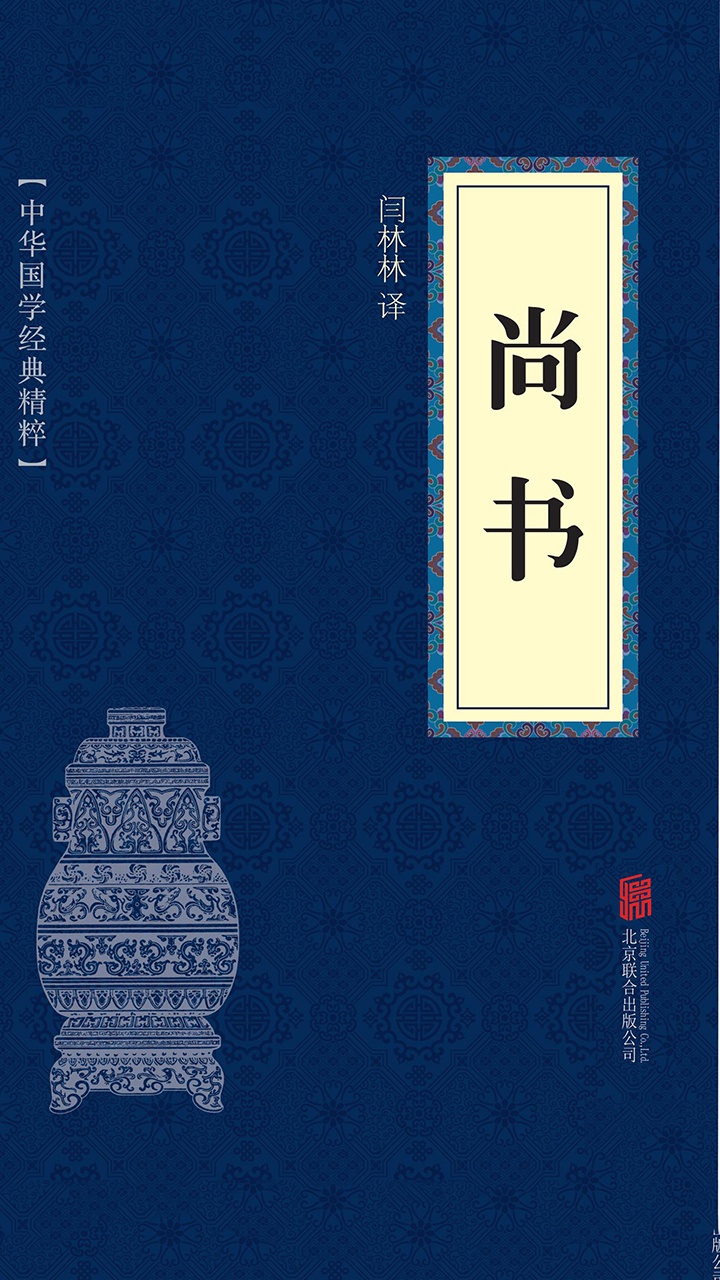 尚书7号安卓版(尚书七号ocr)