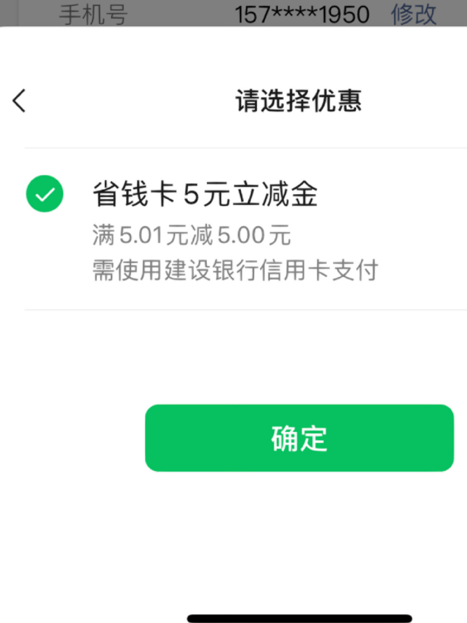 新微信不支持苹果10版本(微信不支持ios8了)