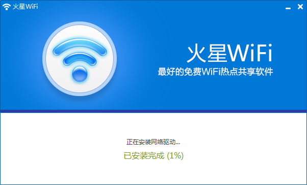 萤wifi客户端(萤石链接wifi)