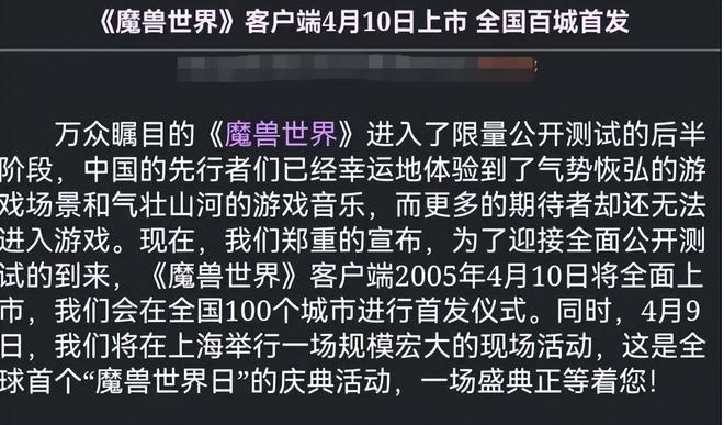 艾泽拉斯遗产客户端(艾泽拉斯遗产客户端在哪下载)-第2张图片-太平洋在线下载