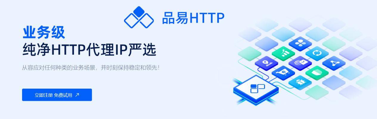 http客户端ip客户端ip地址是什么-第2张图片-太平洋在线下载