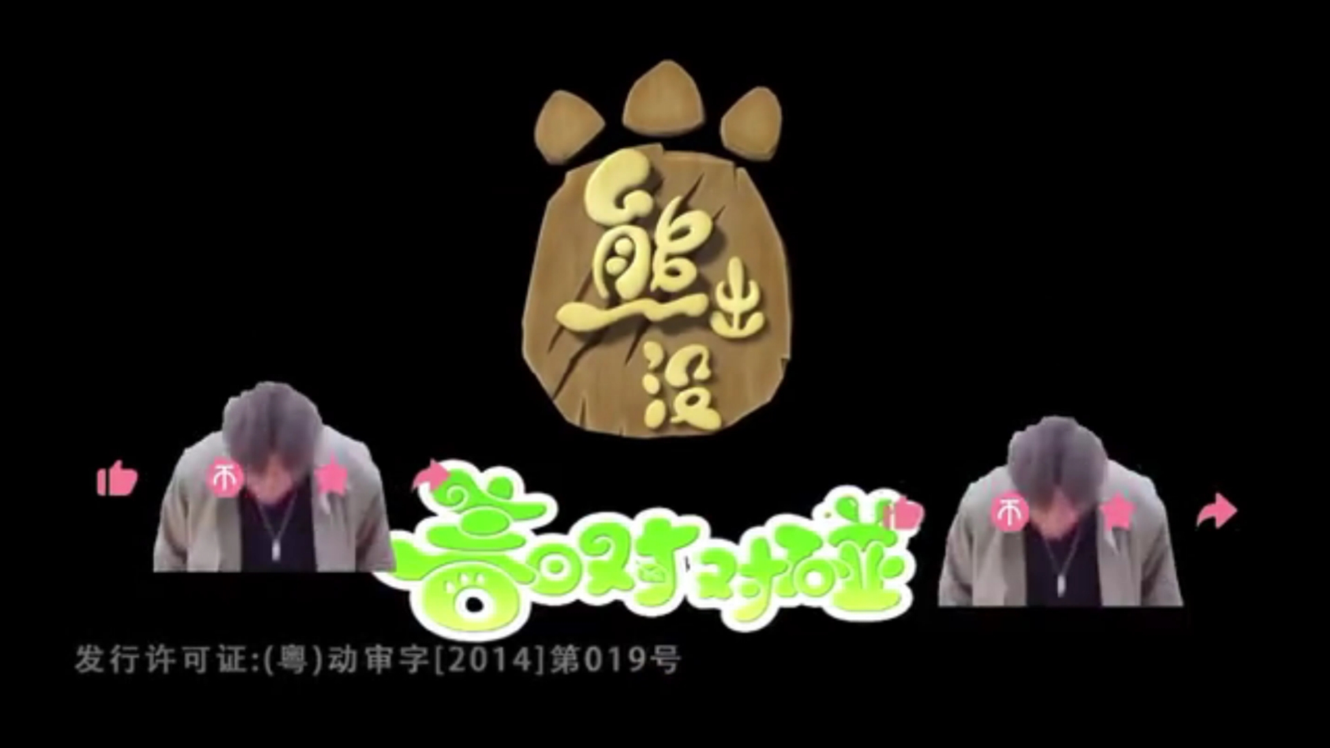 苹果手机鬼畜版搞笑版苹果手机怎么恢复成中文版-第2张图片-太平洋在线下载