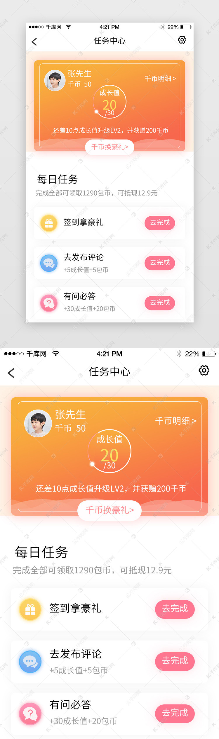 橘色app苹果版桃色app下载破解版