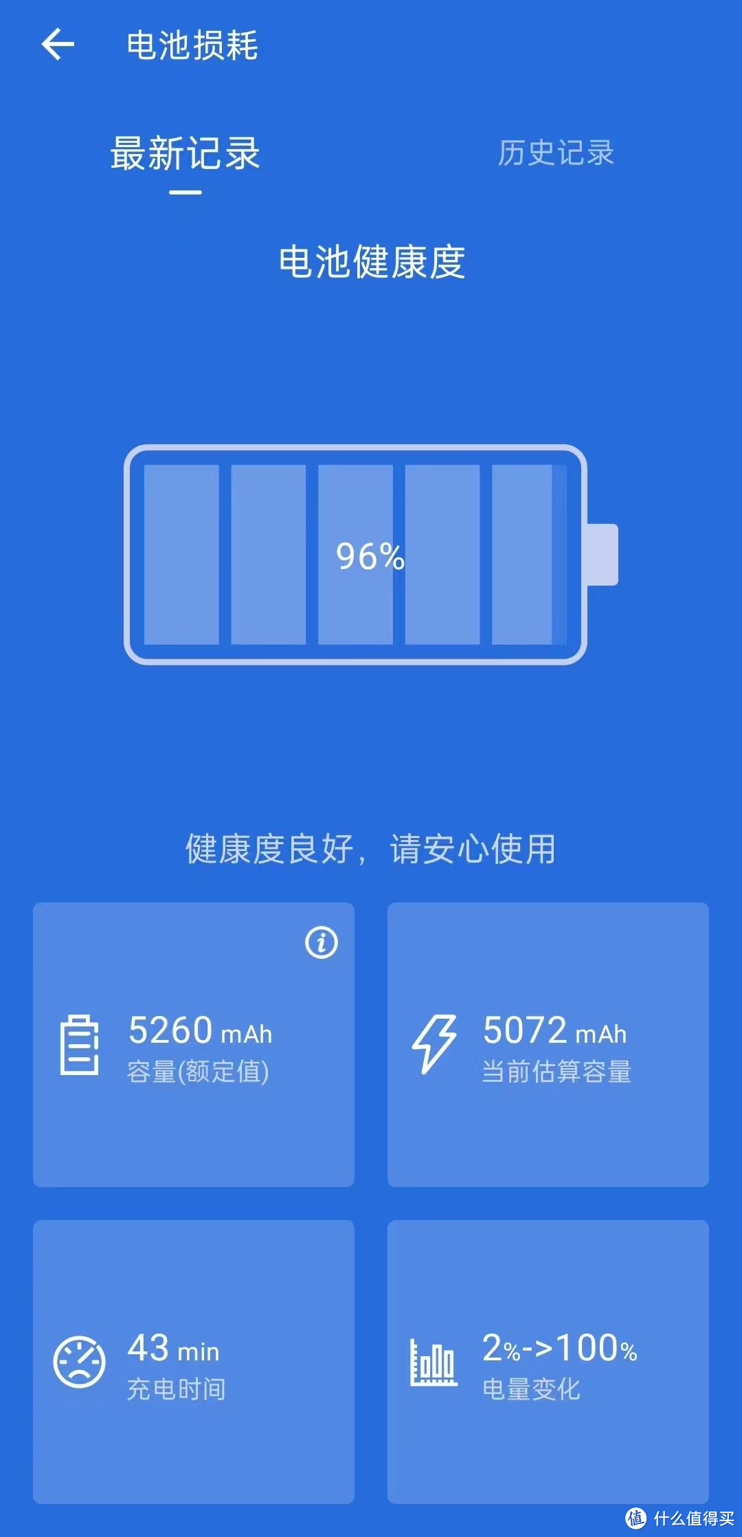 一加手机安卓10体验版的简单介绍