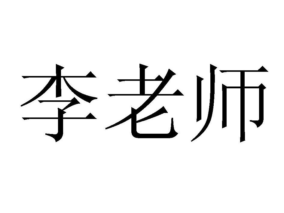 狸老师苹果版原神镇守之森三只狸猫