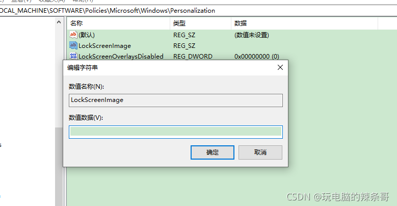 客户端强制登录绕过账号密码直接登录网页