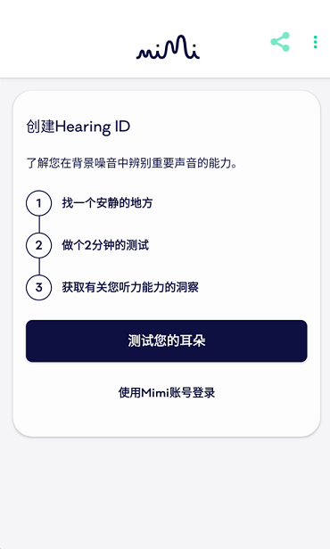 hearing安卓版下载heroesarena中文版下载