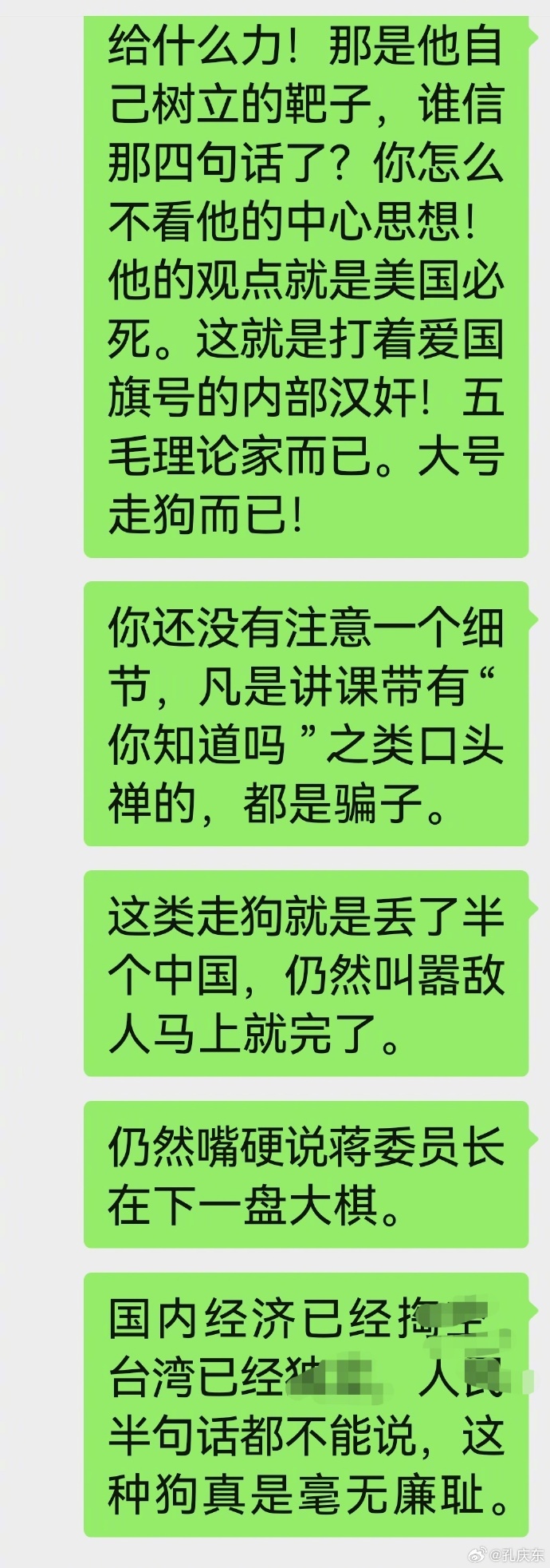 禾教育手机客户端桐禾智慧教育下载官方正版-第2张图片-太平洋在线下载