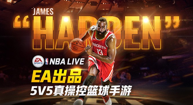 NBAlive安卓奥运版nbalive手游最新版本中文