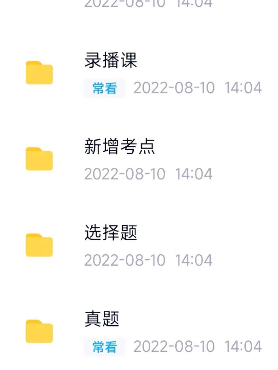 手机版怎么下载小黑课堂华为电脑怎么下载小黑课堂-第2张图片-太平洋在线下载