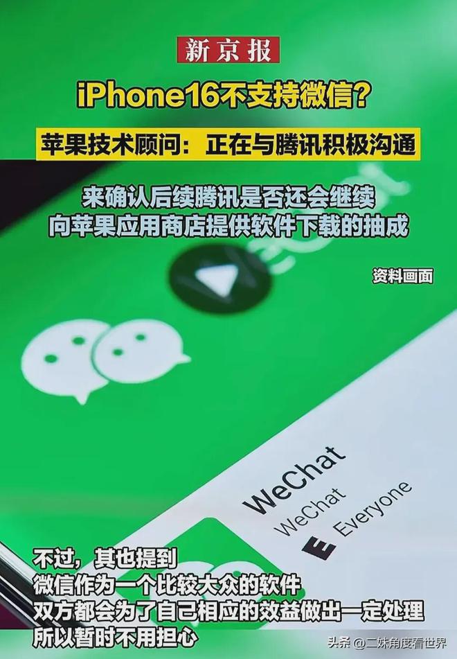 苹果版腾讯wifi腾讯视频wifi设置方法-第2张图片-太平洋在线下载