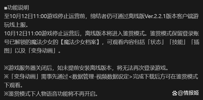 安息死亡苹果版在家里死的快又不痛苦的方法-第2张图片-太平洋在线下载