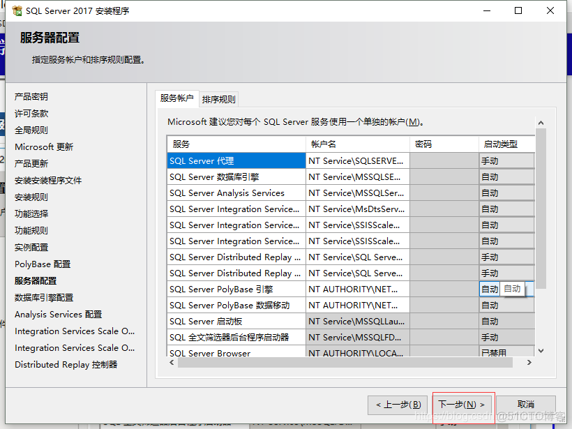 sqlserver对应的客户端sqlserver获取客户端IP