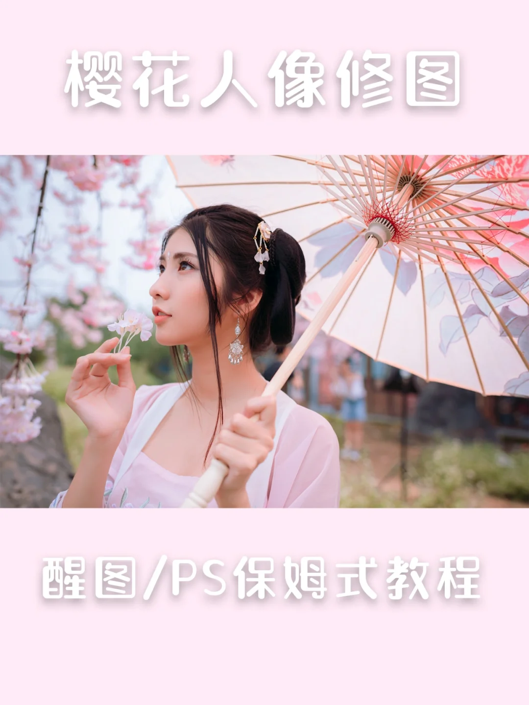 手机电脑版ps滤镜ps滤镜cameraraw在哪-第2张图片-太平洋在线下载