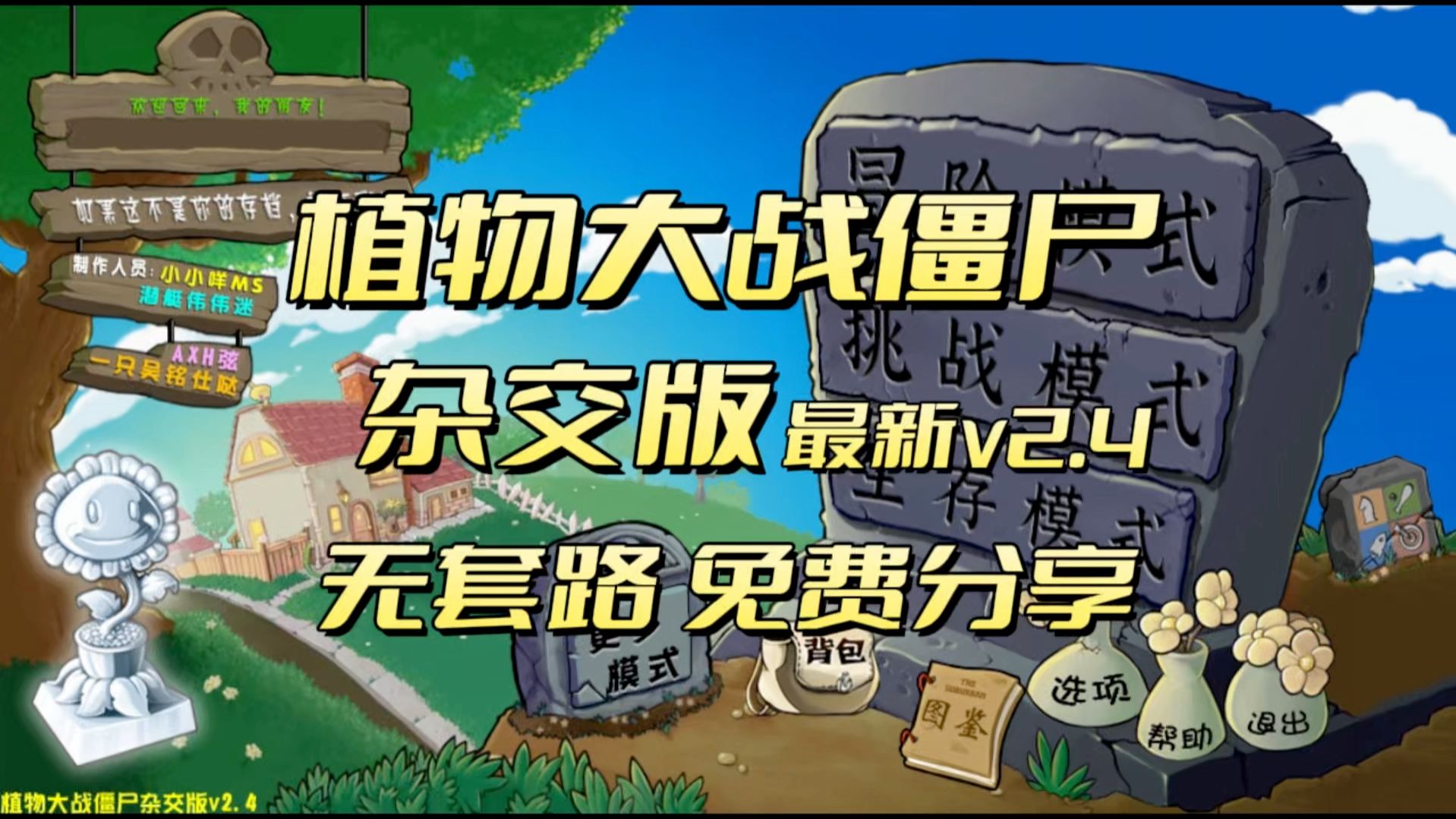 决胜巅峰苹果版攻略决胜巅峰国际服叫啥名-第2张图片-太平洋在线下载