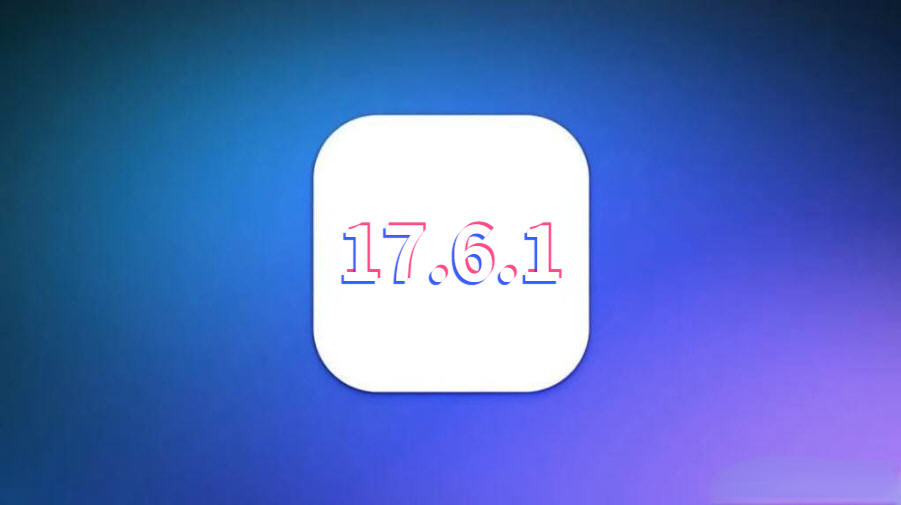 苹果15.61正式版ios156正式版描述文件-第2张图片-太平洋在线下载