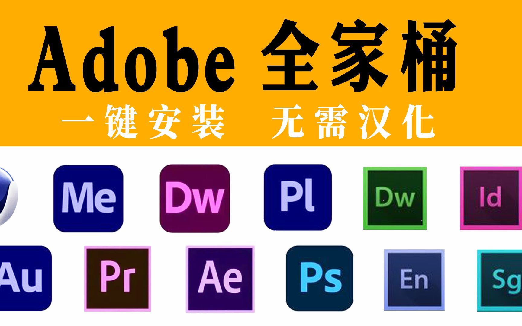 adobepr安卓版下载adobepr官网免费下载