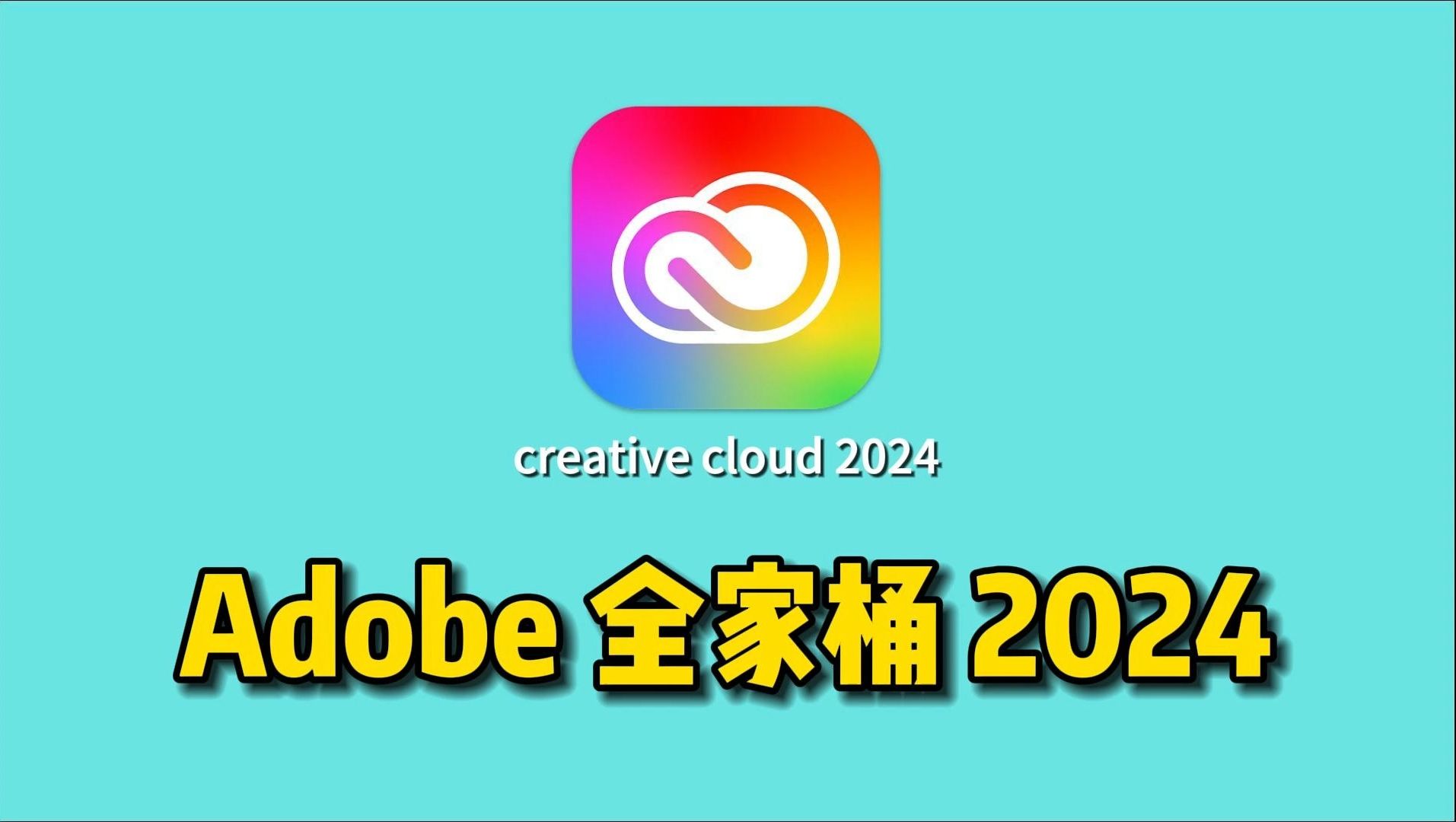 adobepr安卓版下载adobepr官网免费下载-第2张图片-太平洋在线下载