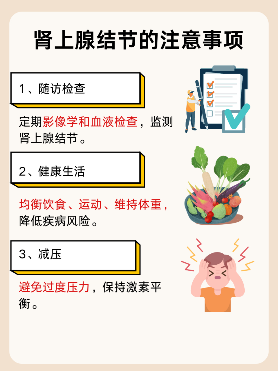 肾上腺app下载苹果版苹果手机app怎么下载到电脑上-第2张图片-太平洋在线下载