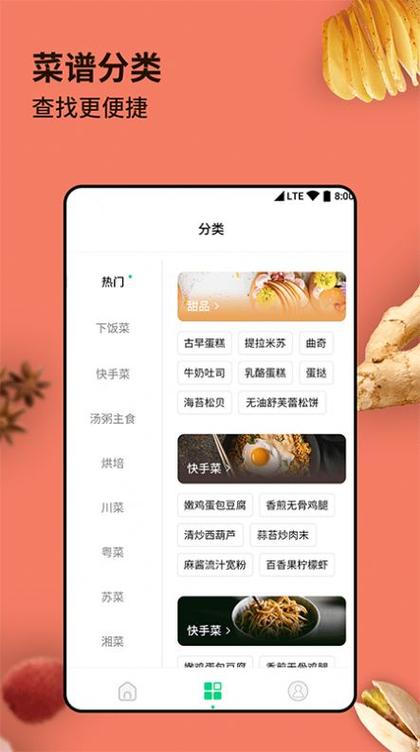 金牌顾问app苹果版应用宝app苹果版下载-第2张图片-太平洋在线下载