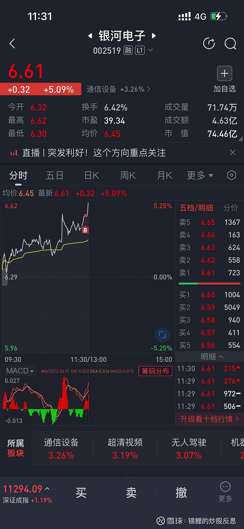 彩虹app苹果版下载彩虹朋友苹果手机版怎么下