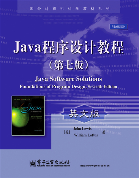 java客户端程序技术我的世界java客户端安装包-第2张图片-太平洋在线下载