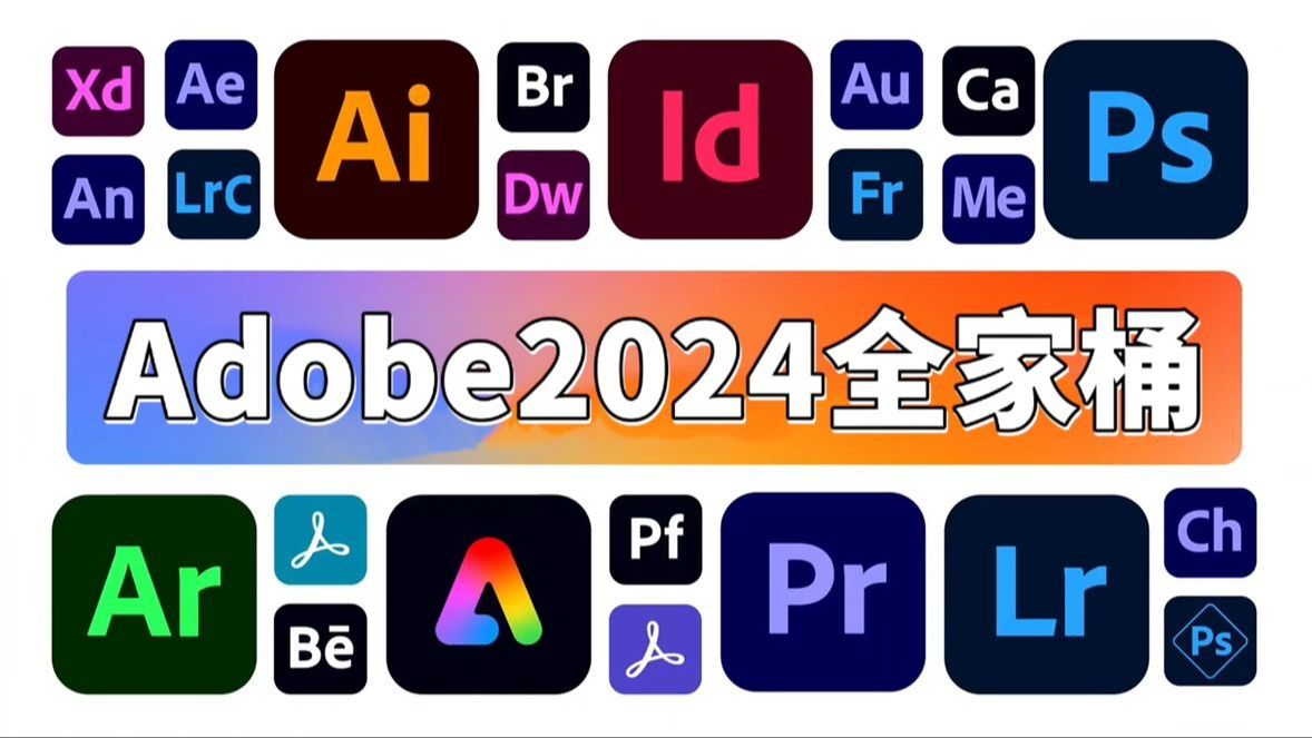 adobe苹果版下载地址adobereader手机版