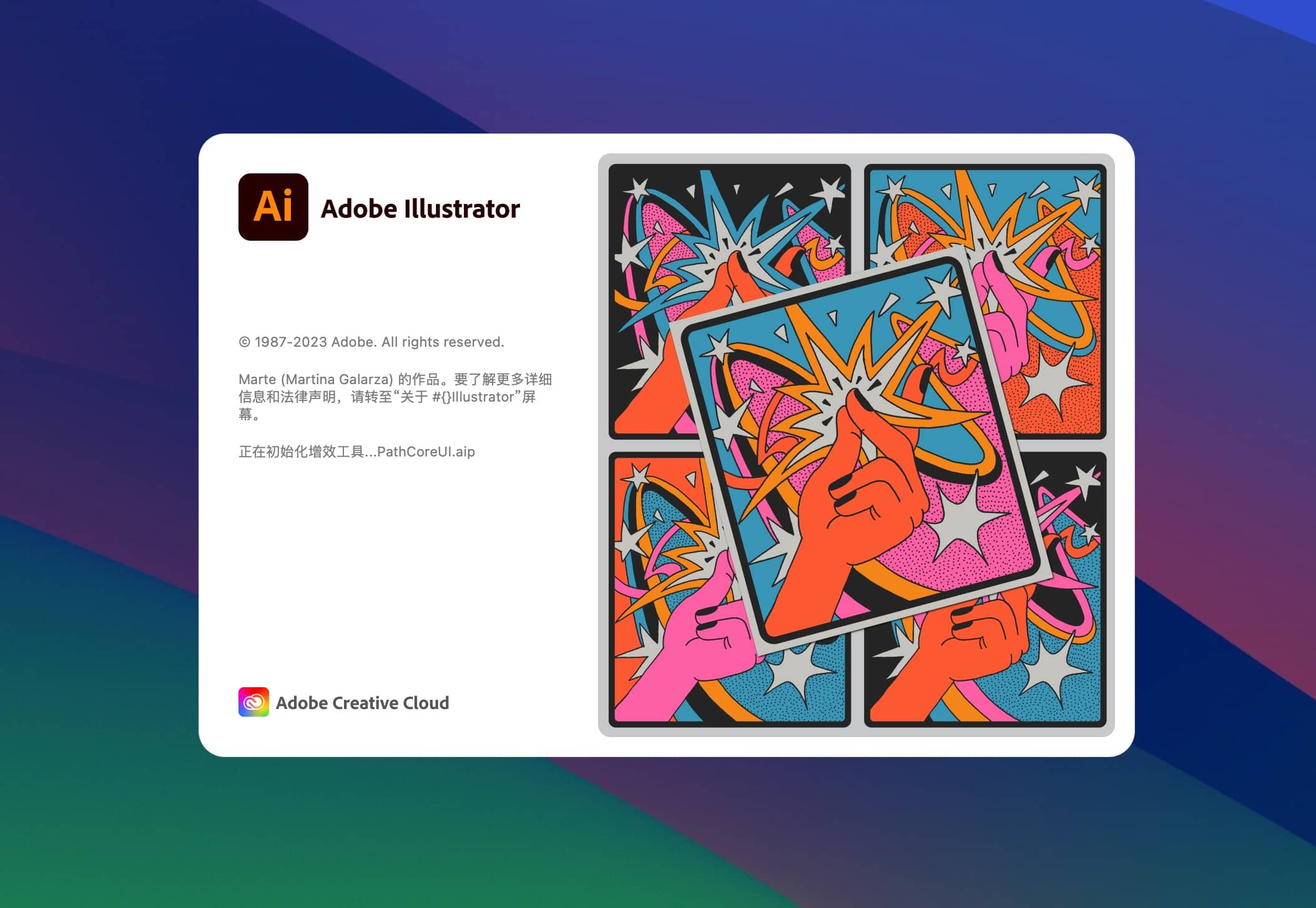 adobe苹果版下载地址adobereader手机版-第2张图片-太平洋在线下载