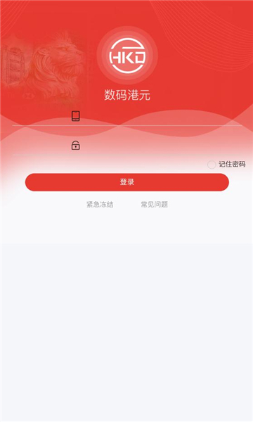 货币app苹果版下载安卓版(货币ios下载)-第2张图片-有道翻译官网