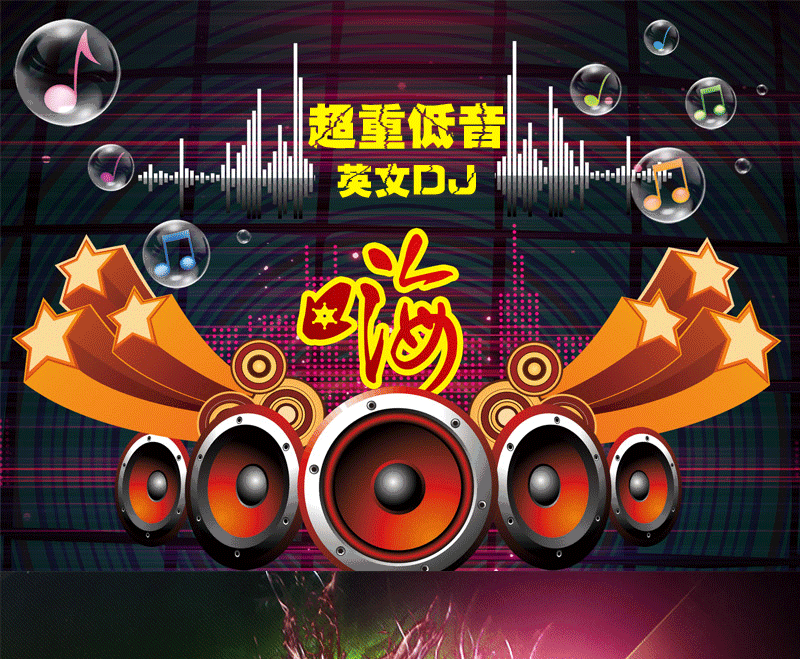 crossdj中文版下载苹果版(cross dj app download)-第5张图片-有道翻译官网