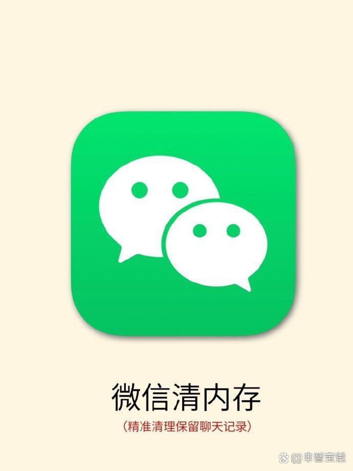 微信苹果版6.7.4iso版(苹果版微信672正式版下载)-第9张图片-有道翻译官网