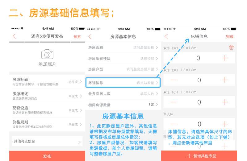 携程ebooking苹果版(携程ebooking苹果版下载)-第11张图片-有道翻译官网