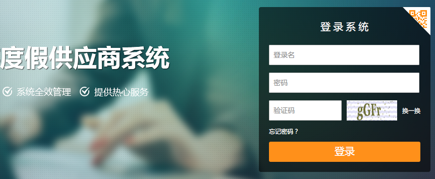 携程ebooking苹果版(携程ebooking苹果版下载)-第16张图片-有道翻译官网