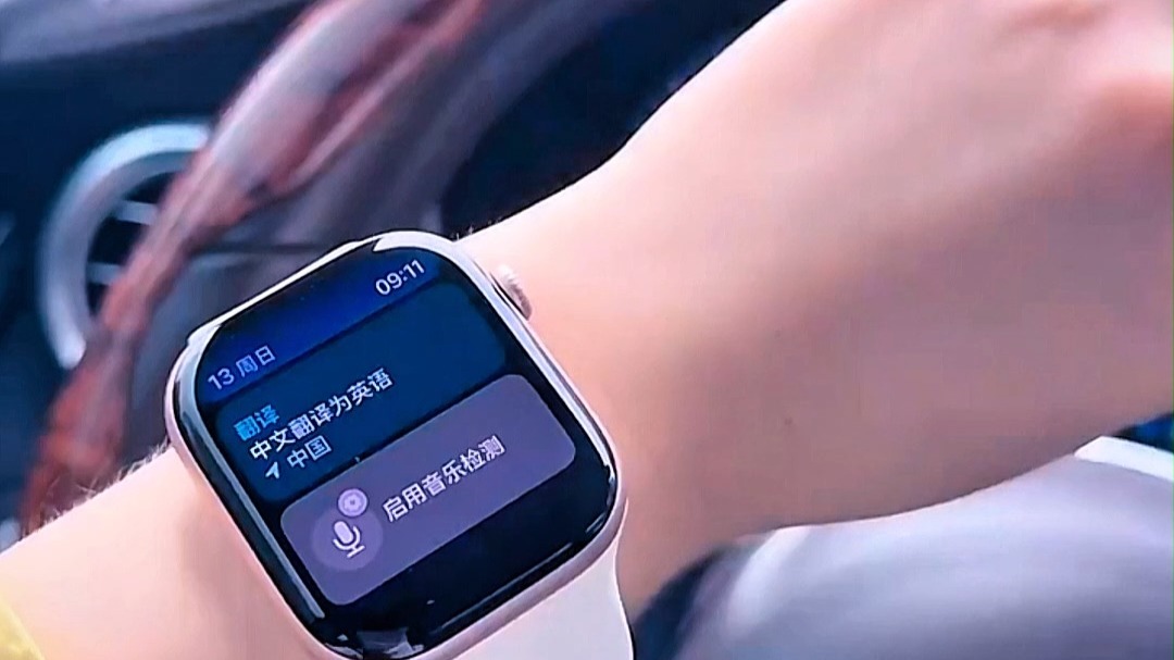 启用苹果手表蜂窝版(苹果手表蜂窝版使用技巧)-第4张图片-有道翻译官网