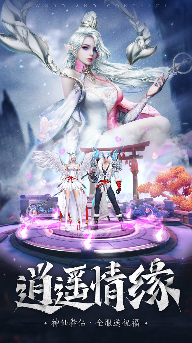 超级契约下载苹果版(超级魔法契约lyrelion)-第7张图片-有道翻译官网