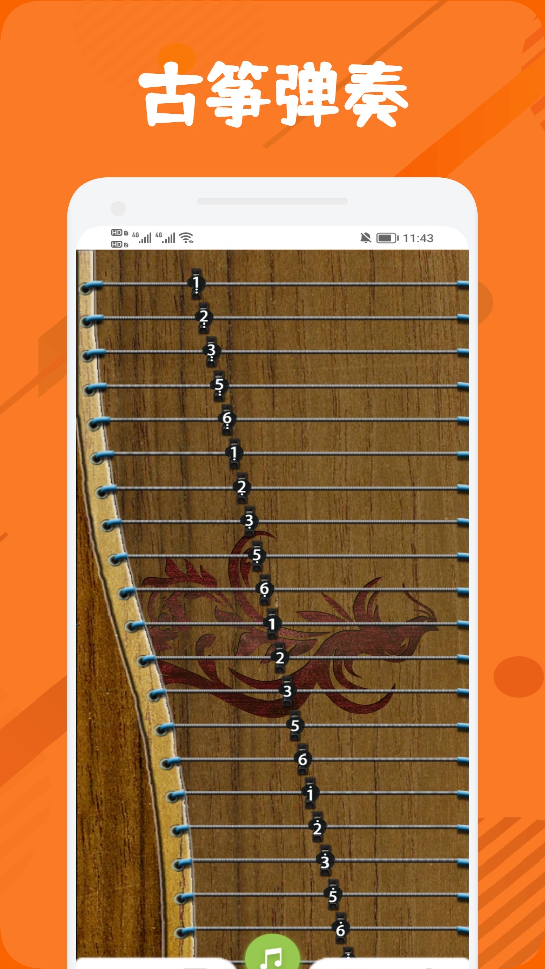 古筝网破解版下载苹果版(中国古筝网app下载苹果版)-第7张图片-有道翻译官网 古筝网破解版下载苹果版(中国古筝网app下载苹果版)-第7张图片-有道翻译官网