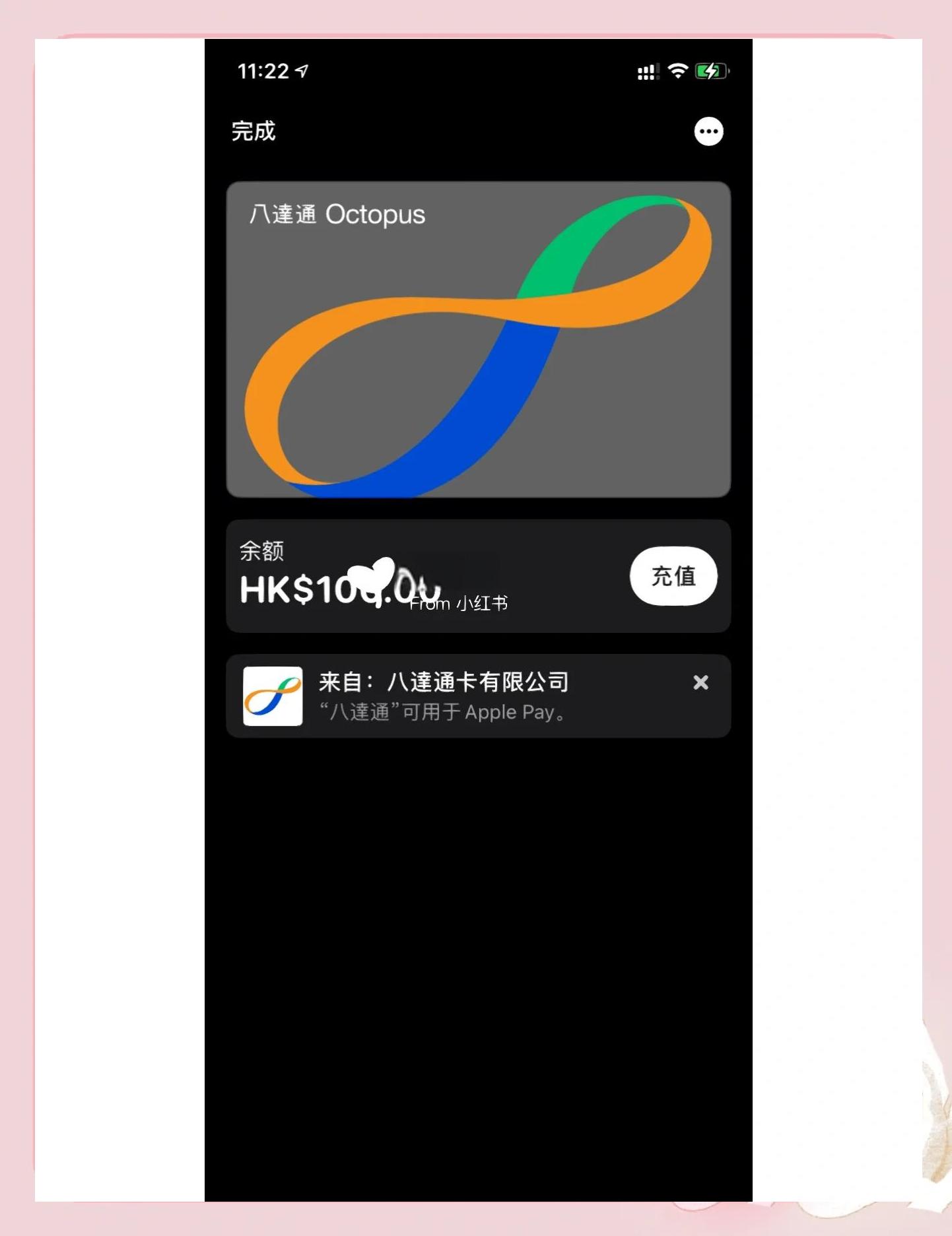 tp钱包安卓版和苹果版的简单介绍-第6张图片-有道翻译官网