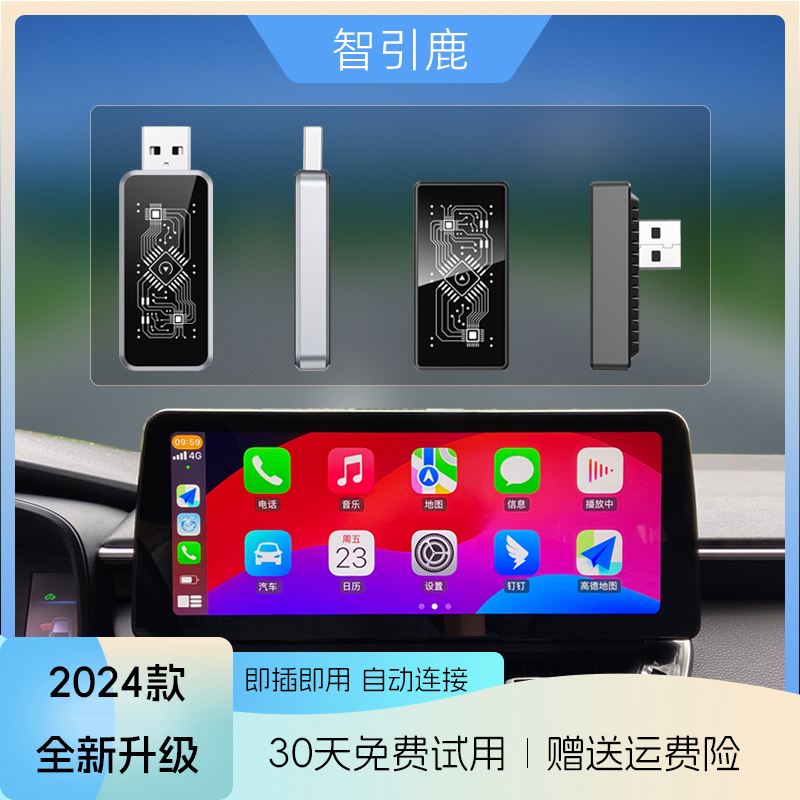 关于喵驾盒子华为版和苹果版的信息-第4张图片-有道翻译官网