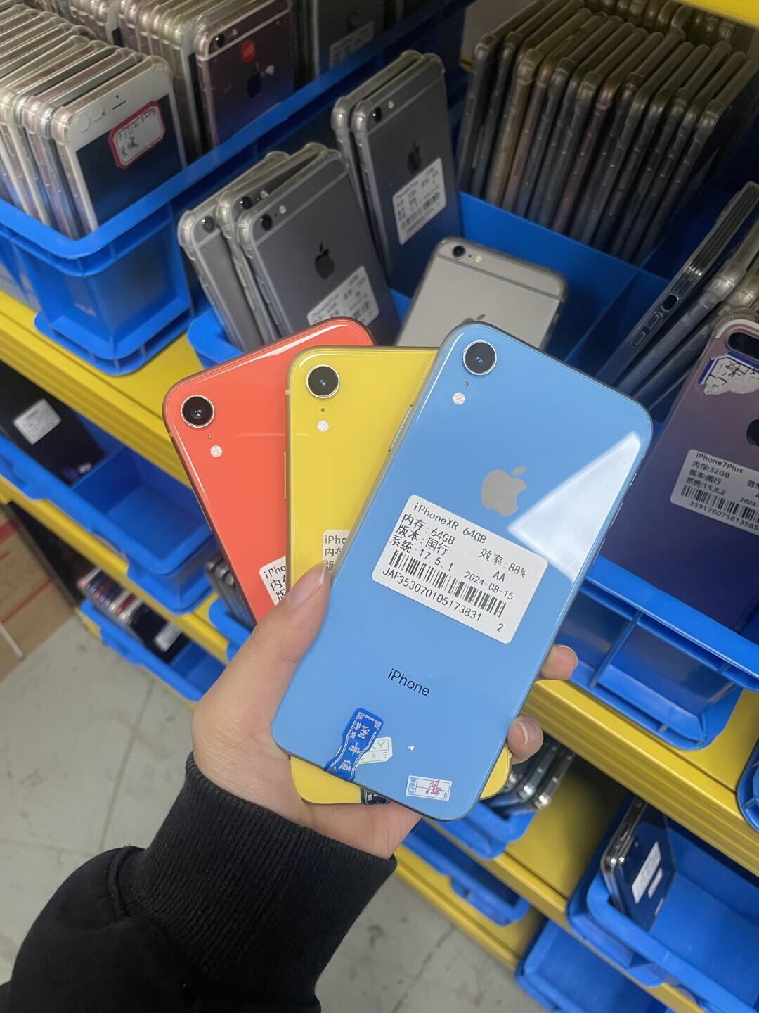 苹果xr手机v版和s版(iphonexr怎么分辨s版和v版)-第2张图片-有道翻译官网