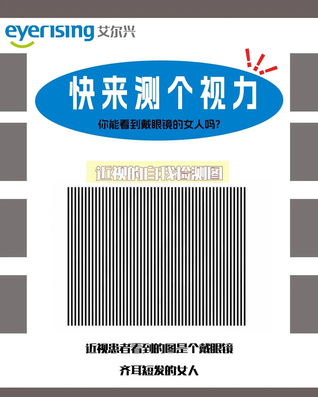 慧眼测试苹果手机版(苹果手机如何安装慧眼识诈)-第7张图片-有道翻译官网