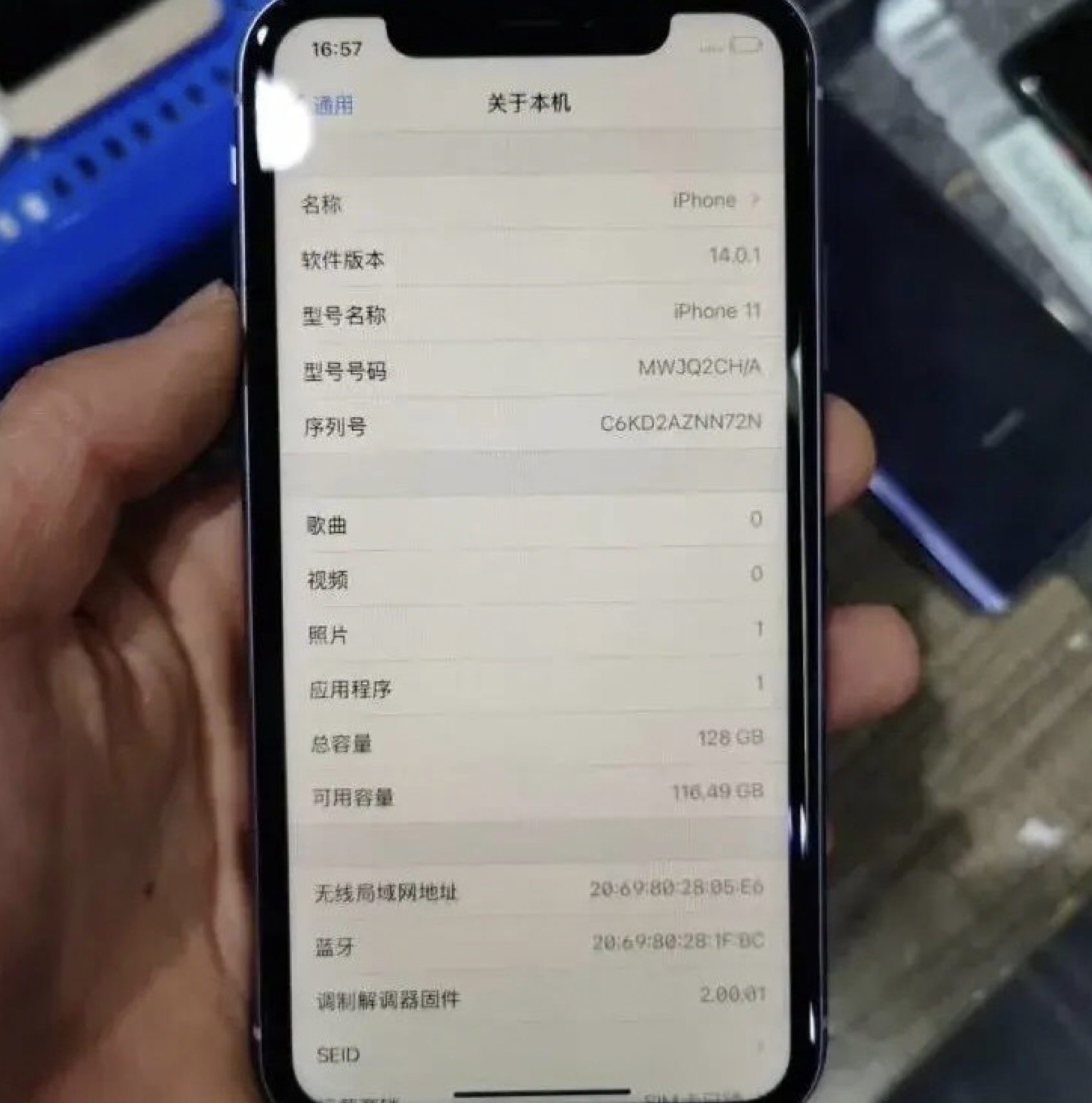 苹果c版和d版的差别(苹果c11版本是什么意思)-第7张图片-有道翻译官网