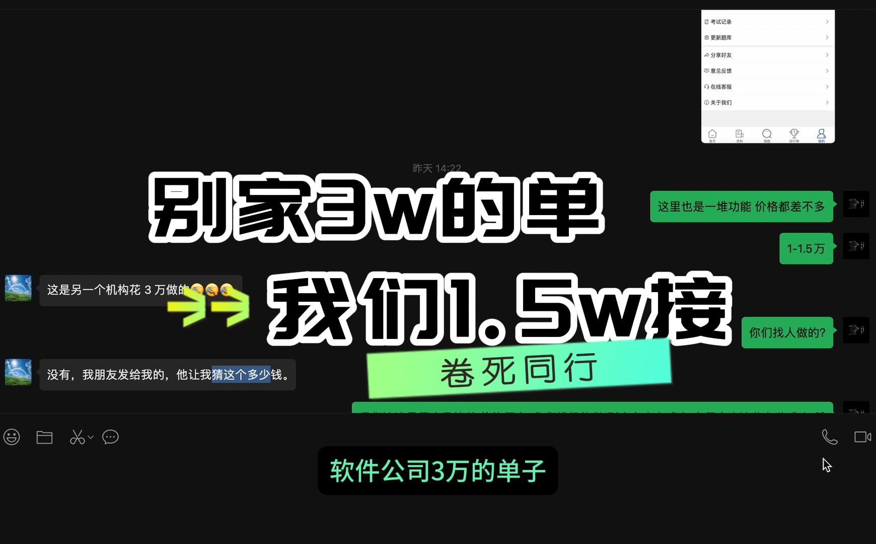 好接单app苹果版(好接单app怎么样可信吗)-第1张图片-有道翻译官网