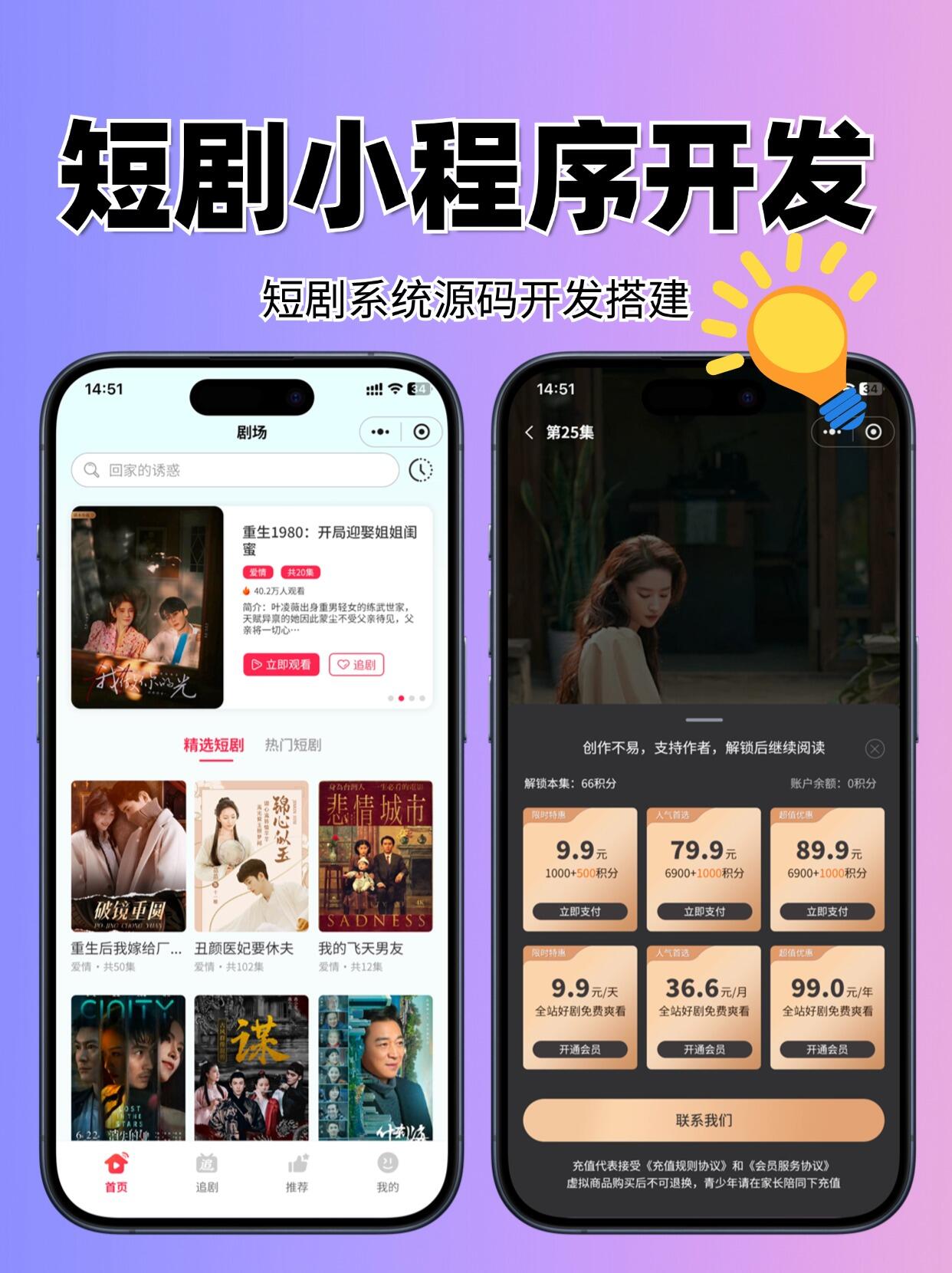 麻花影视ios版下载苹果版(麻花影视ios版下载苹果版安装)-第1张图片-有道翻译官网 麻花影视ios版下载苹果版(麻花影视ios版下载苹果版安装)-第1张图片-有道翻译官网